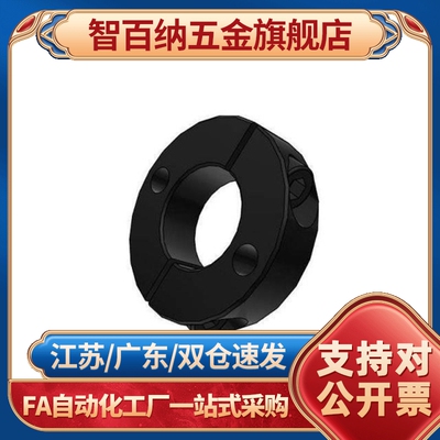 代替固定环 分离型双孔固定SCSPK PSCSPK SSCSPK18 20 25-10 12 1