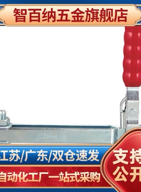 立式把手型快速夹钳-直底座TCVS TCVSL TCVS3 TCVS8 TCVSL3