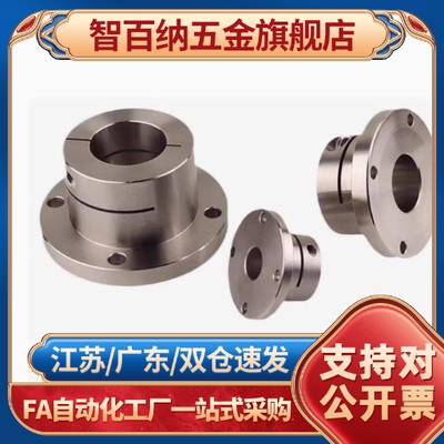 替代导向轴不锈钢SUS304支座支架型开口型SSTHWRL25