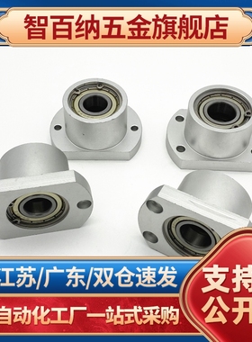 方法兰直线轴承LHFS LHFSM8 10 12 13 16 20 25 30 35 40 50G H L