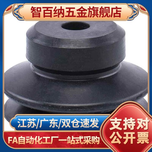 盘款机械手风琴真空双层