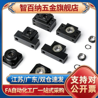 方法兰轴承座BASC6902ZZ-25 BGSRB6202Z BGSRB6902ZZ BGSRB6002ZZ