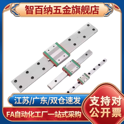 微型直线导轨滑轨加宽标准滑块型SSEBW12/14/16-100-200-300-400/