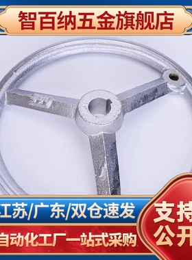 圆轮缘手轮 HAL01-D100/D125/D160/D200 键槽孔 AHLNKCK