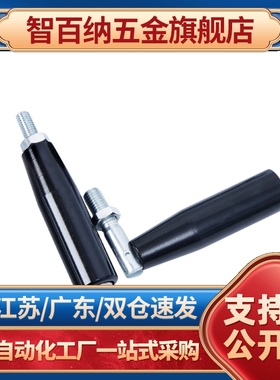 GRMLM5/6/8机床把手手轮手把 平型旋转握柄