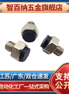 USSTEH/USTEH5.5/7/8/10/13/14/19 止动销带聚氨酯螺纹型缓冲螺栓