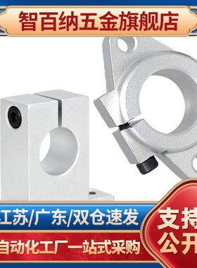 SKBHF导向轴支座菱形法兰座GFC01-D8/10/12/16/20/25/30/35