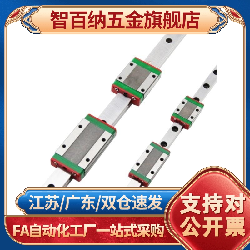 重载滚珠直线导轨单双滑块HHC-H28/30/40/45-1/2/3/4-L100/200-E0