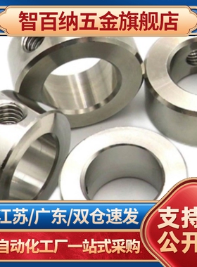 固定环FAQ51 52 56-D16 D17 D20 D25-B10 B12 B15 B20 B18 B22