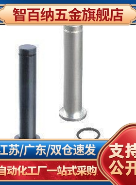 铰链销C-HCDG30 HCCG12/PHCCG10 SHCDG25/SHCCG3 4 5 6 8/HCCGH20