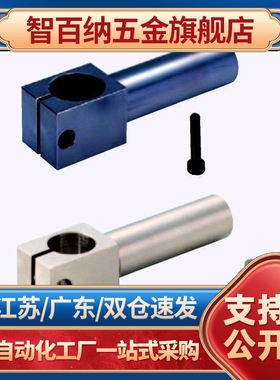 支柱夹悬臂型ALKA KLKA MKA SLKA8 10 12 15 16 20 25 30 35