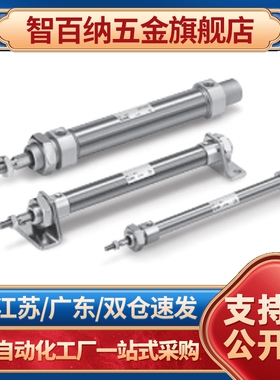 SMC气缸CM2BZ/CDM2BZ20-15/25/30/50/60/75/80/100/125/150-Z AZ