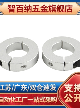 C-SCNPAW8分离型固定环scspj/scsp10/50/40/30/35/25/20/16/15/12