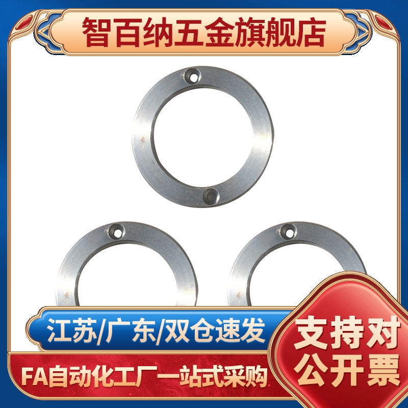 固定环-止动螺丝型STCA-D6 8 10 12 13 14 15 16 17 18 20 25 30