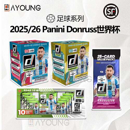 2025-26Panini帕尼尼杜蕾斯donruss世界杯之路足球球星卡手雷肥包