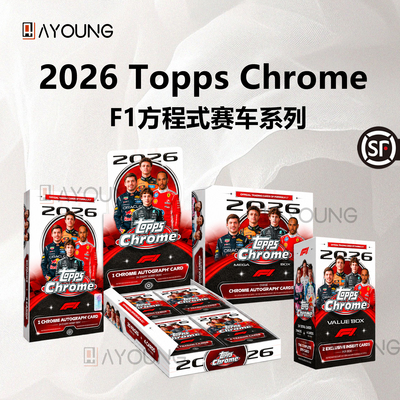2026 Topps Chrome F1方程式赛车系列收藏卡盲盒手雷/Mega/Hobby