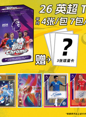 2025 Topps Chrome F1 Hobby球星卡 F1收藏卡车手卡TC系列手雷盒