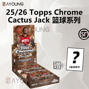 25-26 Topps Chrome Cactus Jack NBA篮球球星卡 Hobby盒 TC系列