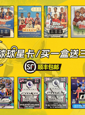 Panini帕尼尼Topps足球球星卡欧冠战英超德甲西甲意甲世界杯盲盒