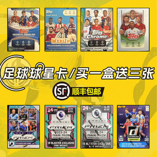 Panini帕尼尼Topps足球球星卡欧冠战英超德甲西甲意甲世界杯盲盒