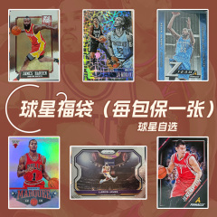 正版帕尼尼nba球星卡篮球福袋福包福盒礼物库里詹姆斯东契奇限量