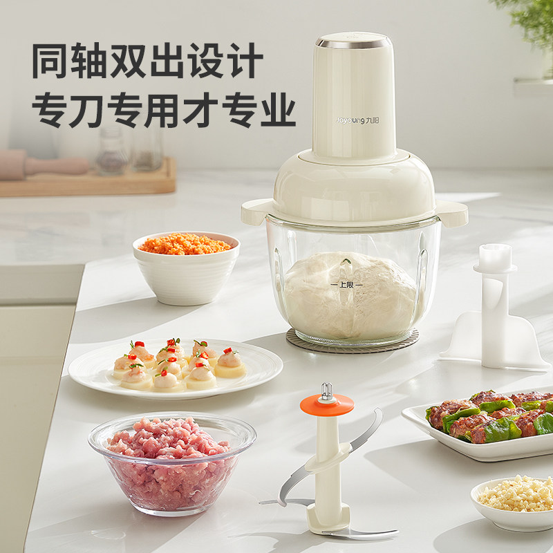九阳绞肉和面机家用全自动图片