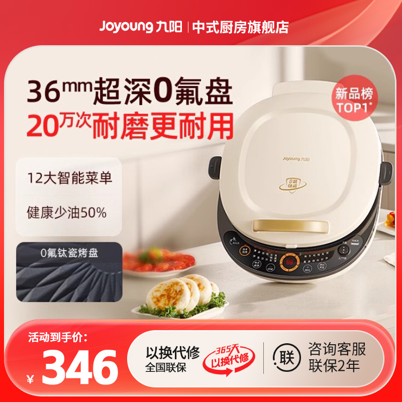 Ͱ ˫ȼӴ328.7Ԫ(88VIP 95)