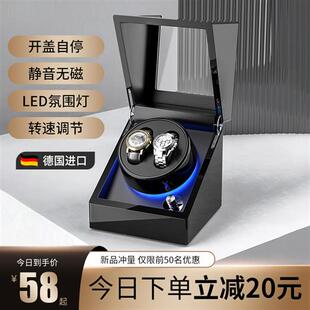 德国进口全自动摇表器机械表转动放置器防磁家用手表收纳盒转表器