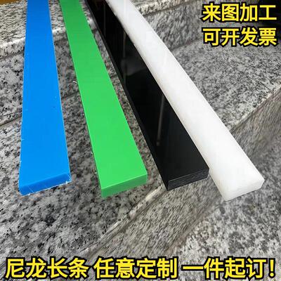 耐磨绿色尼龙长条板PE聚乙烯垫条塑料方条板5mm10mm15mm20mm加工
