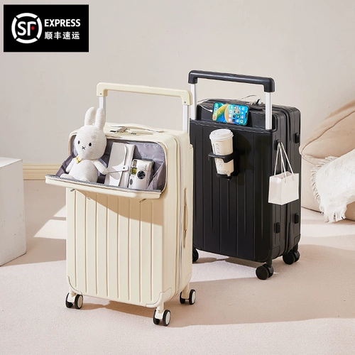 Чемодан, универсальная коробка для путешествий