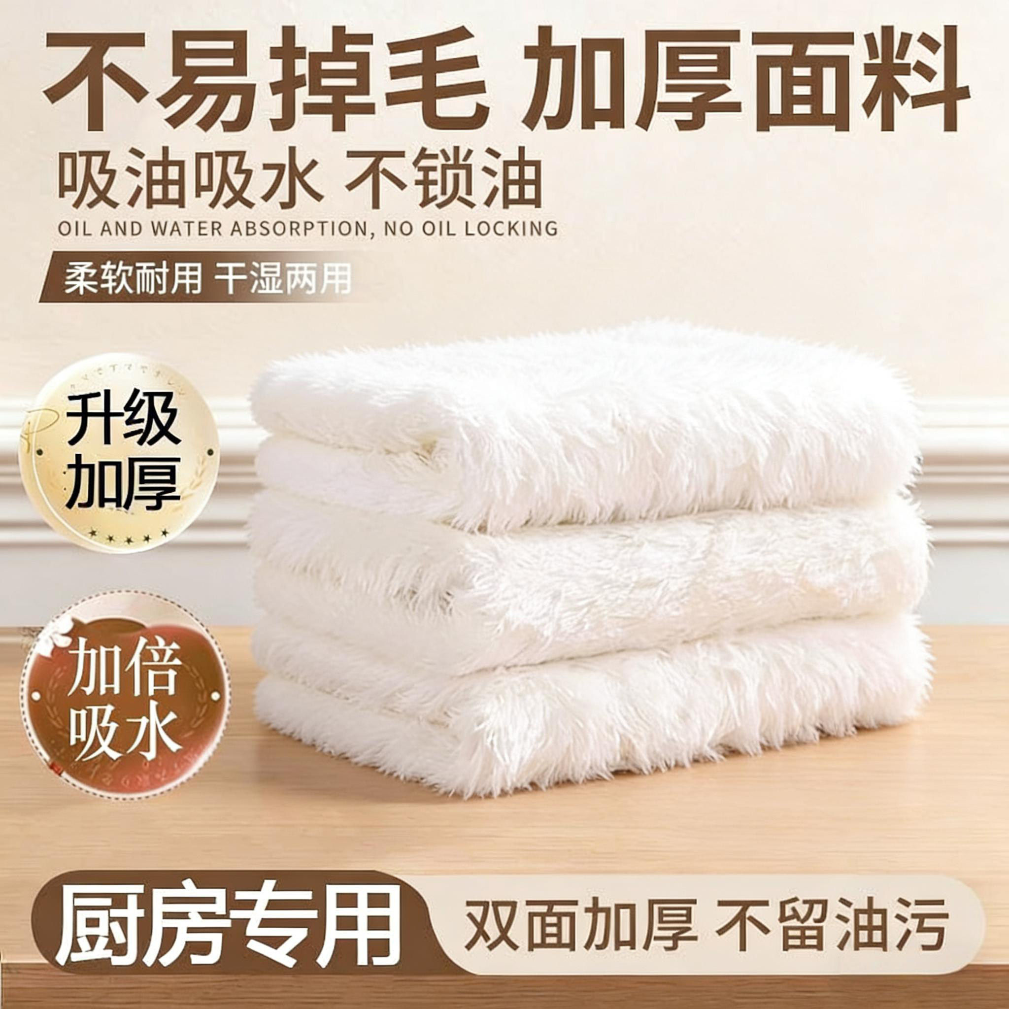 竹纤维抹布不沾油厨房专用洗碗布吸水不掉毛大号加厚清洁洗碗毛巾,家庭/个人清洁工具,一次性抹布,淘宝优惠券,粉丝福利购,淘宝优惠卷