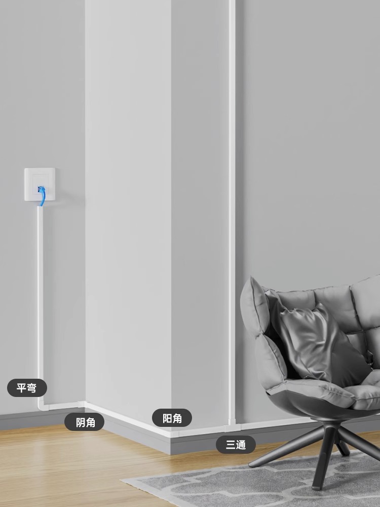 pvc明装电线走线槽理线槽隐形网线明线装饰神器盒自粘方形光纤