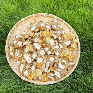 四川宜宾竹海特产竹荪蛋片干货竹胎儿胚胎农家天然无硫竹笙蛋500g