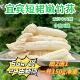 赵露思同款 竹荪四川宜宾蜀南竹海短裙竹荪干货竹荪鲜煲汤食材50g