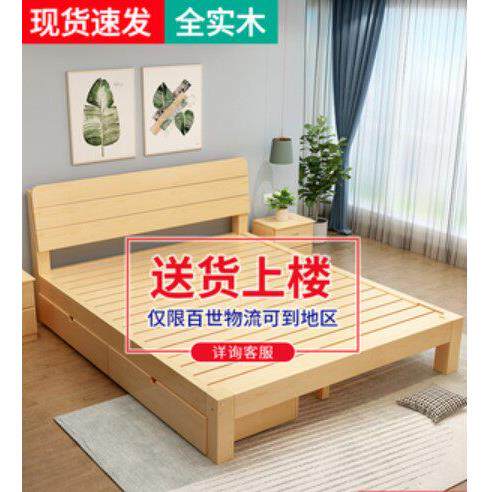 二手床旧家俱床家二手具旧货场二手闲鱼咸鱼市场转转二手市交易网
