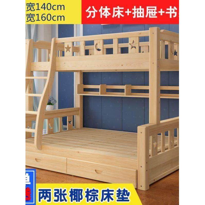 双层双层床，长1.6米，宽0.9米，宽1.9米，双人成人多功能，长1.8