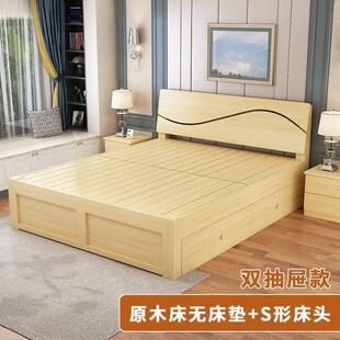 包安装大床一米八1.35x1.8*1.5x1.9m×2.0米长的床实木简约现代宽