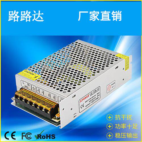 LED灯带220V转12V开关电源 24V灯条驱动变压器 适配器 镇流器火牛