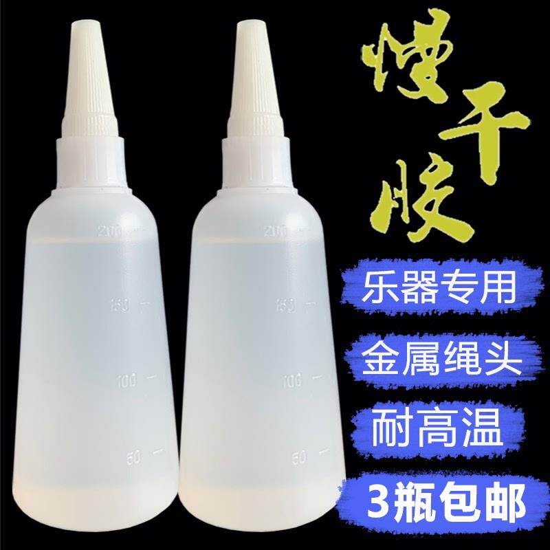 厂家直销 手工透明高浓度慢干胶水 浓稠胶 金属塑料PVC乐器专用胶