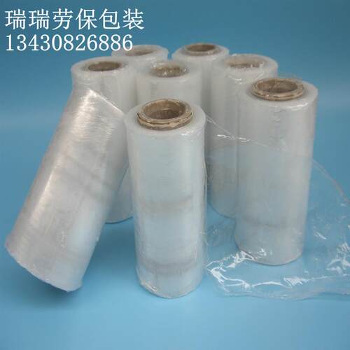PE拉伸膜环保电线缠绕膜防盗保鲜包装膜宽10CM保护膜13元/公斤