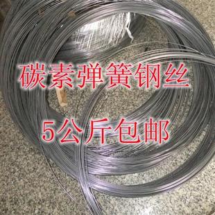 0.3 0.8 穿线碳素弹簧钢丝电工电梯放样线0.2 0.5 1.5mm 1.0 1.2