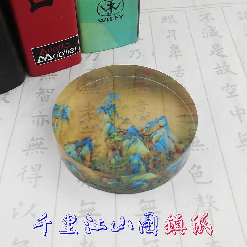水晶玻璃镇尺故宫同款创意中国风千里江山图文创定制圆形书法镇纸图片