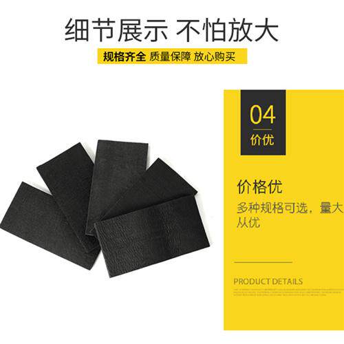 碳毡石墨毡 pan基碳毡石墨毡 高温电极碳纤维毡导电碳毡2-13包邮