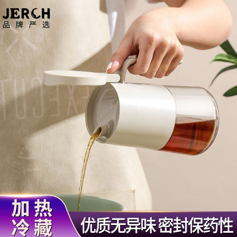 德系新款玻璃油壶高端装油瓶防漏酱油瓶厨房家用油罐壶油醋罐调味