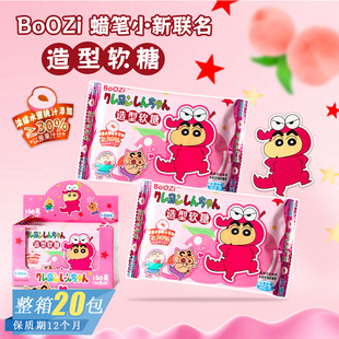 BoOZi 蜡笔小新奶嘴钻石果汁糖果牙膏造型泡泡糖休闲儿童小零食