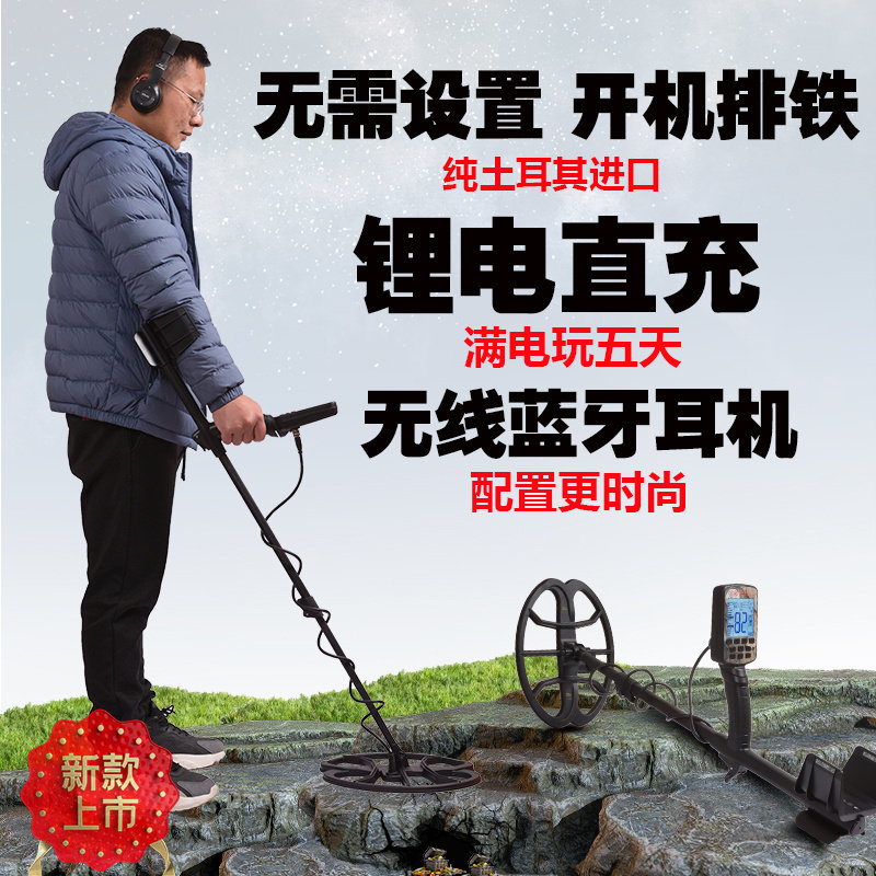 德国进口金属探测仪地下寻宝器