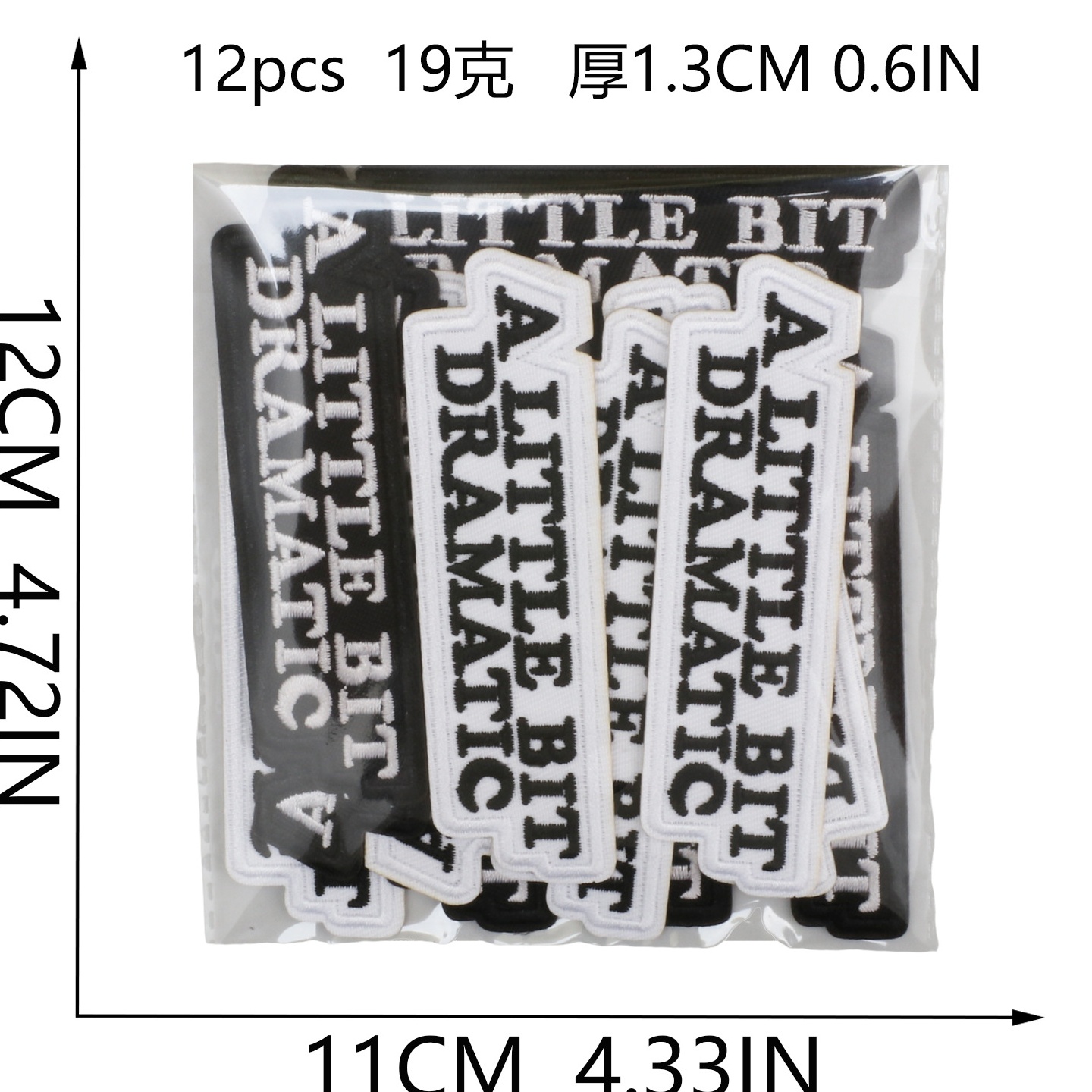 时尚英文字母刺绣贴片包包装饰字母绣花片补丁贴黑白2色英文字母