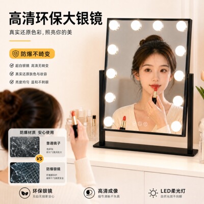 环形柔光高清触控全脸化妆镜