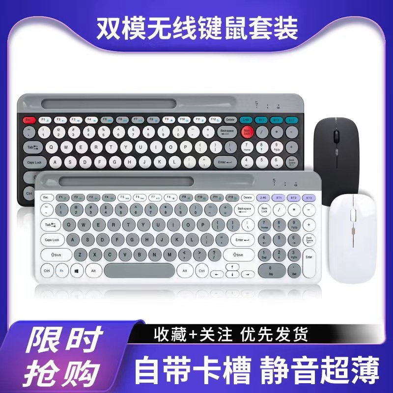 适用读书郎C13 C50 c10 C30 C25 C12 C20pro学习机平板电脑蓝牙键