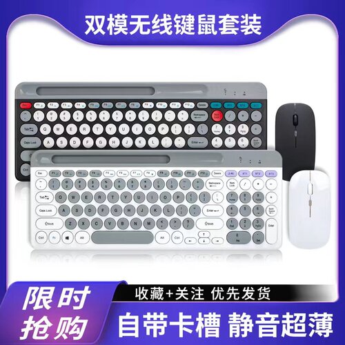 适用读书郎C13 C50 c10 C30 C25 C12 C20pro学习机平板电脑蓝牙键